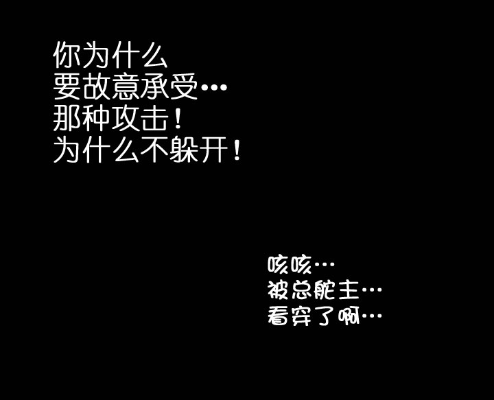 第204话(1/2)-第209话