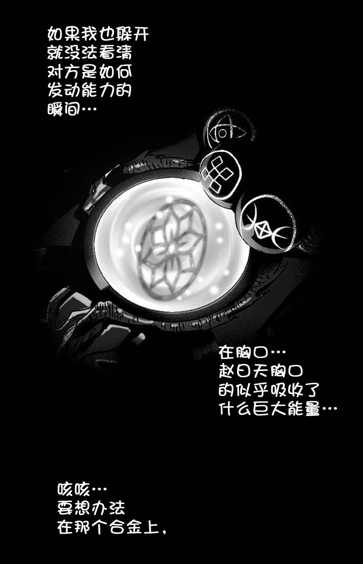 第204话(1/2)-第209话