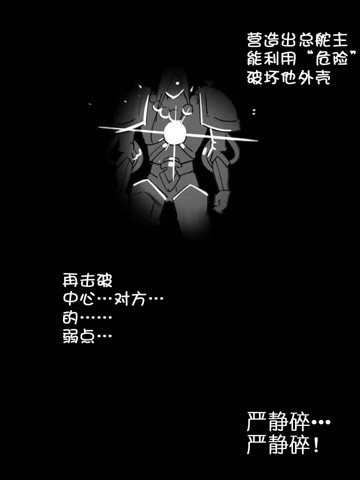 第204话(1/2)-第209话