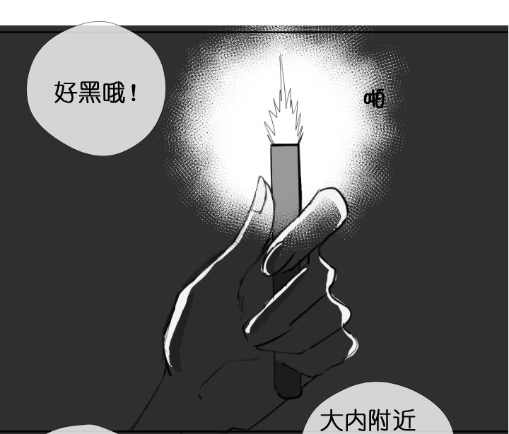 第204话(1/2)-第209话