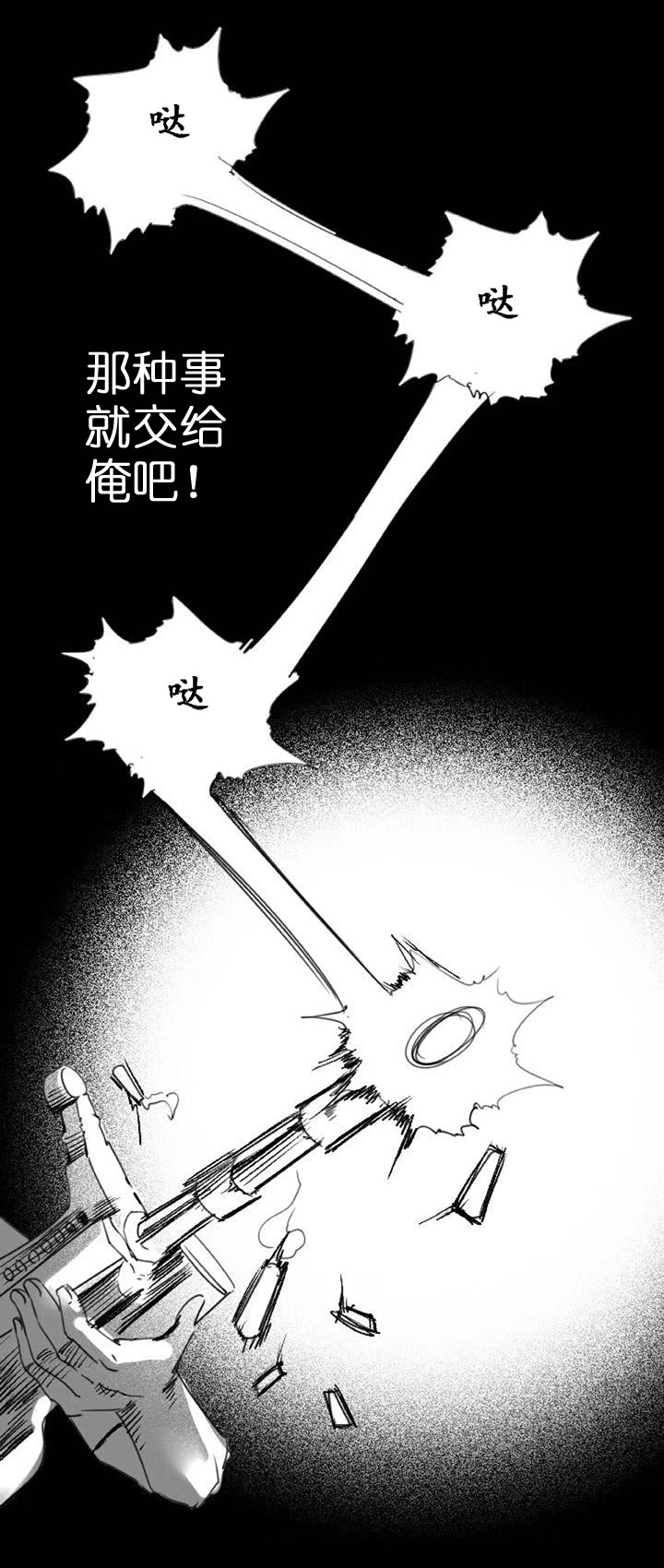 第204话(1/2)-第209话