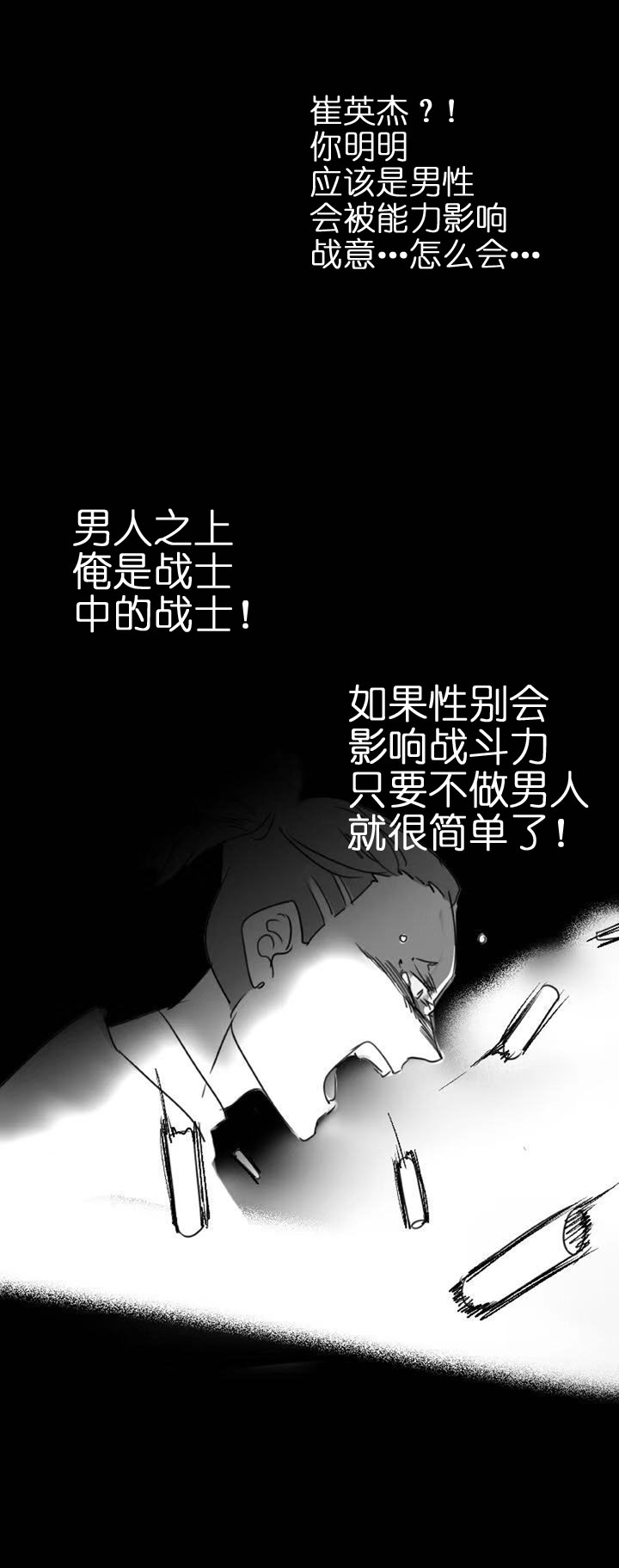 第204话(1/2)-第209话