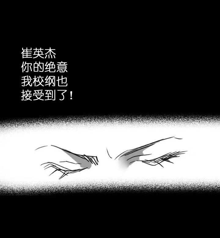 第204话(1/2)-第209话