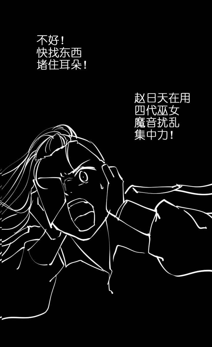 第204话(1/2)-第209话