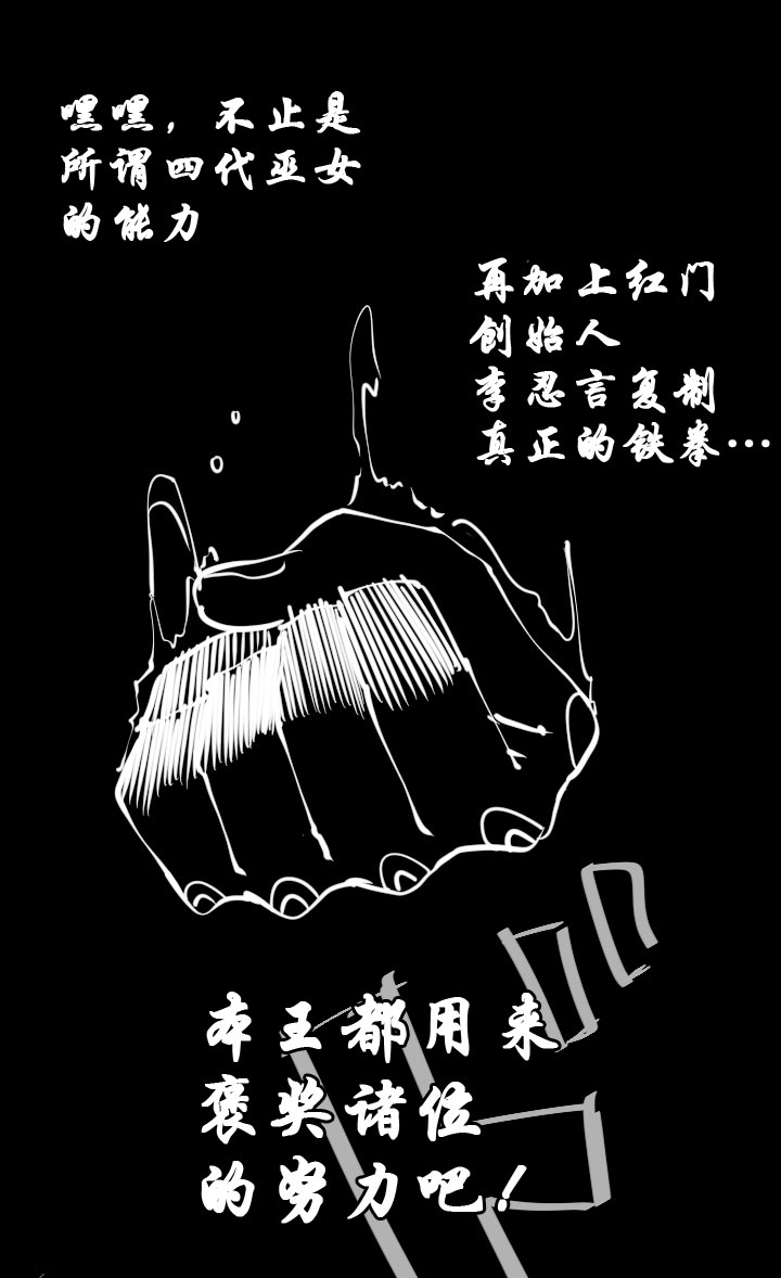 第204话(1/2)-第209话