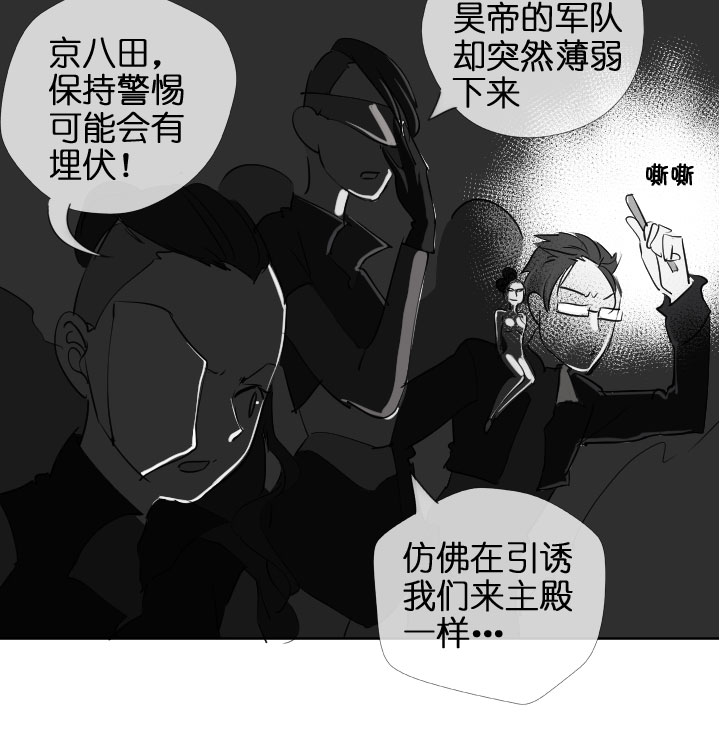第204话(1/2)-第209话