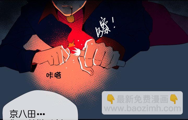第204话(1/2)-第209话