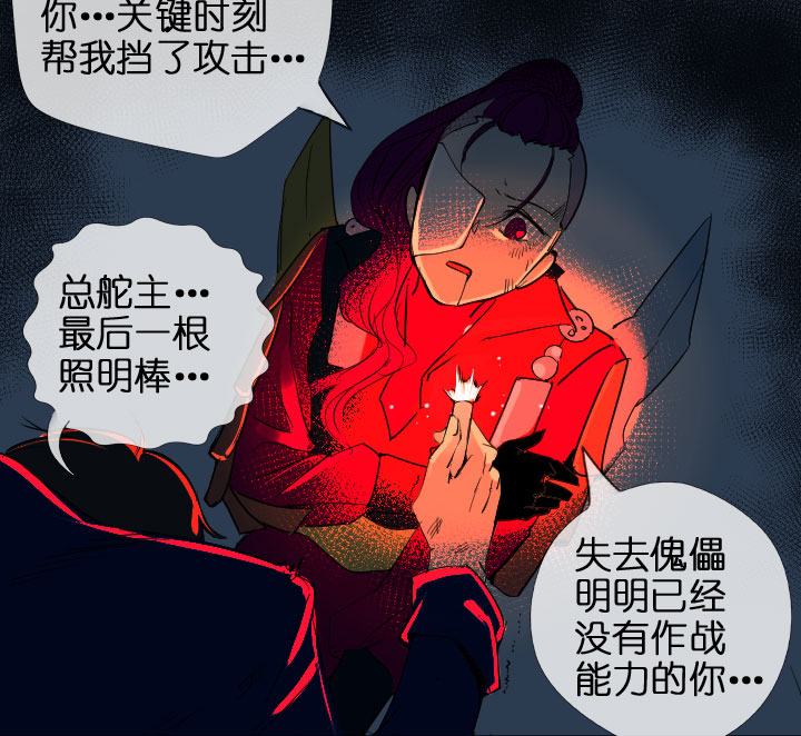 第204话(1/2)-第209话