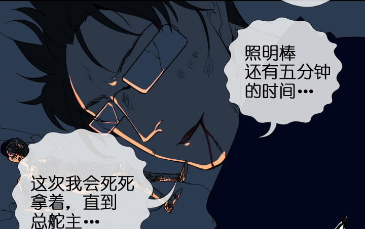 第204话(1/2)-第209话