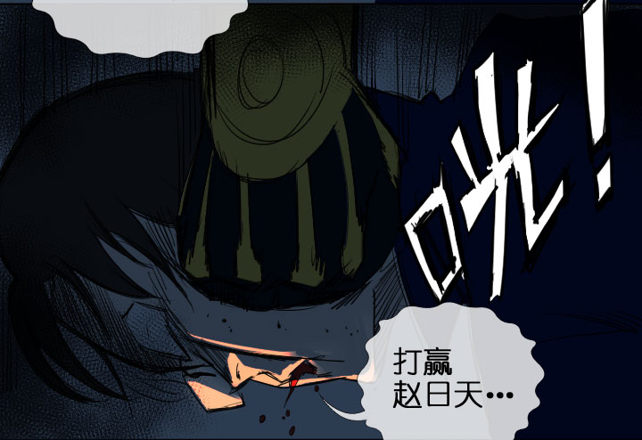 第204话(1/2)-第209话