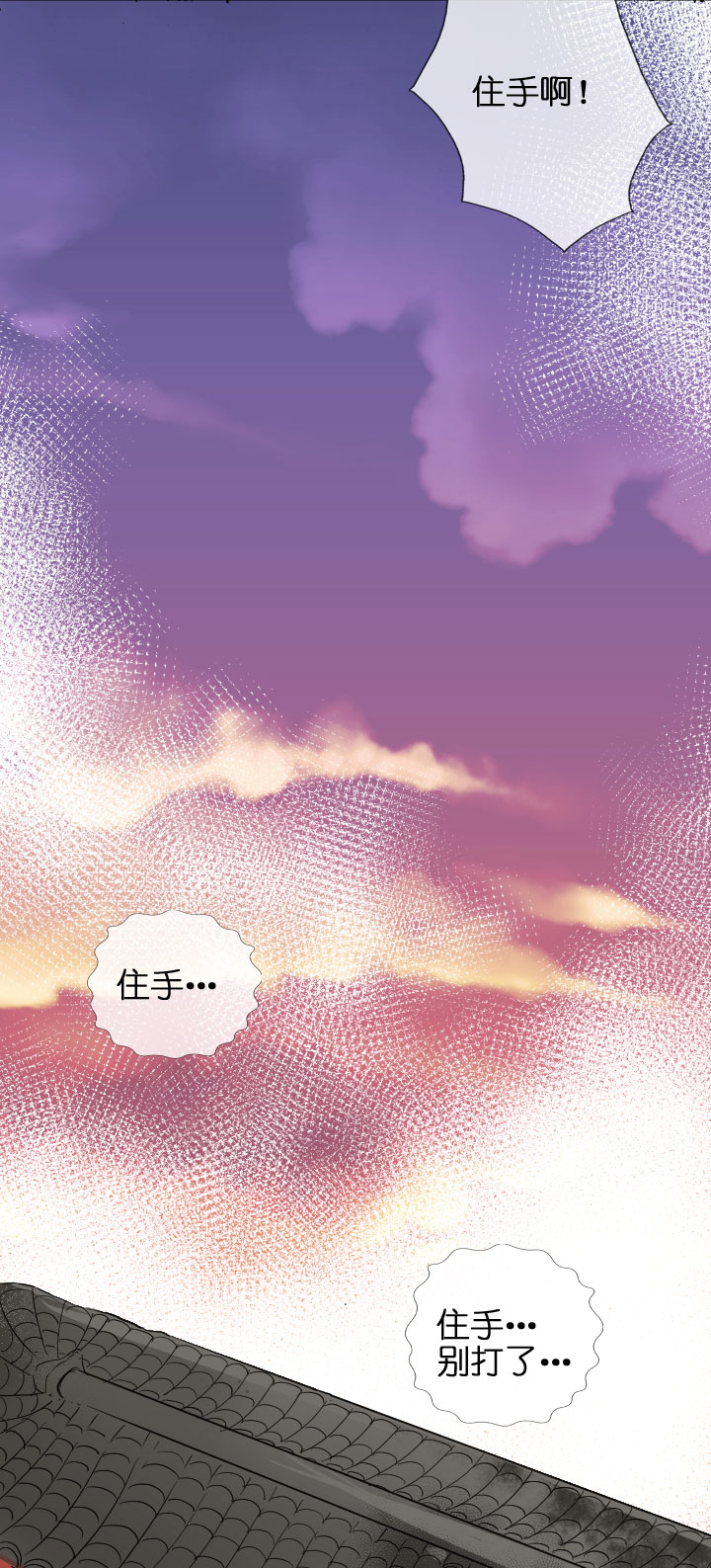 第204话(1/2)-第209话