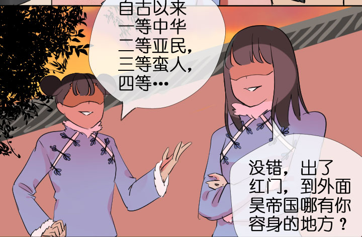 第204话(1/2)-第209话