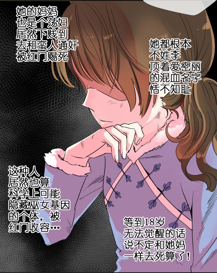 第204话(1/2)-第209话