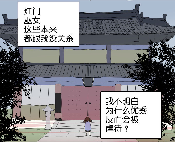 第204话(1/2)-第209话
