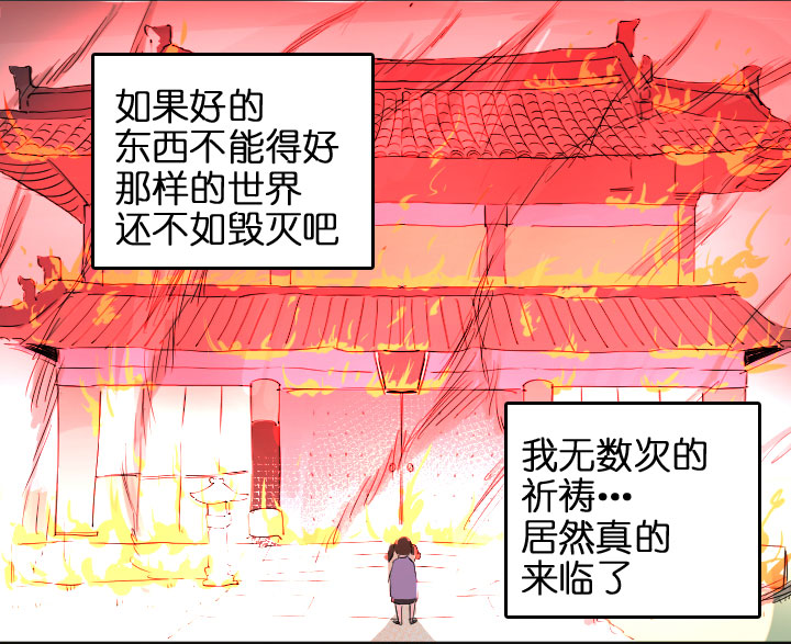 第204话(1/2)-第209话