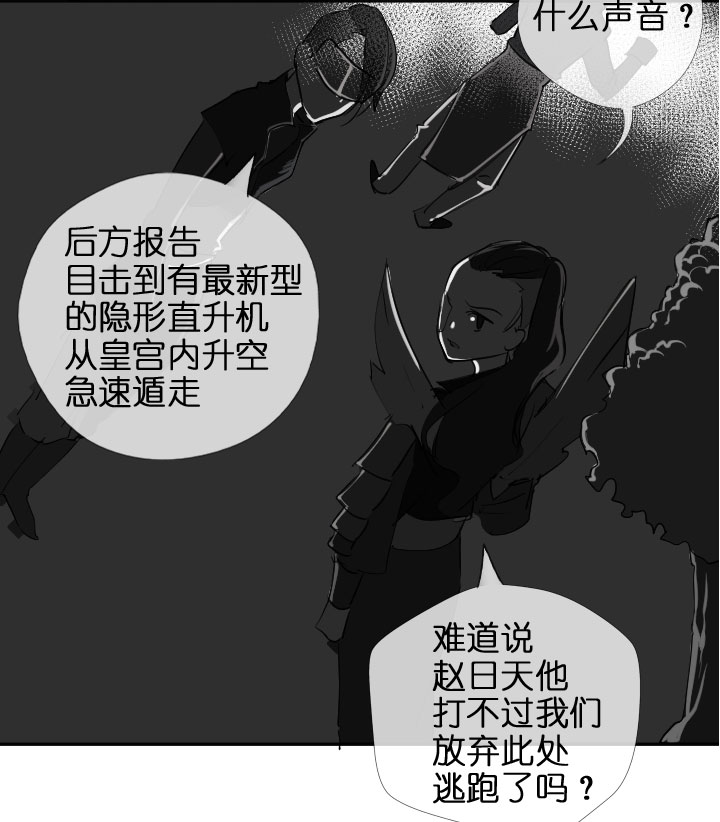 第204话(1/2)-第209话