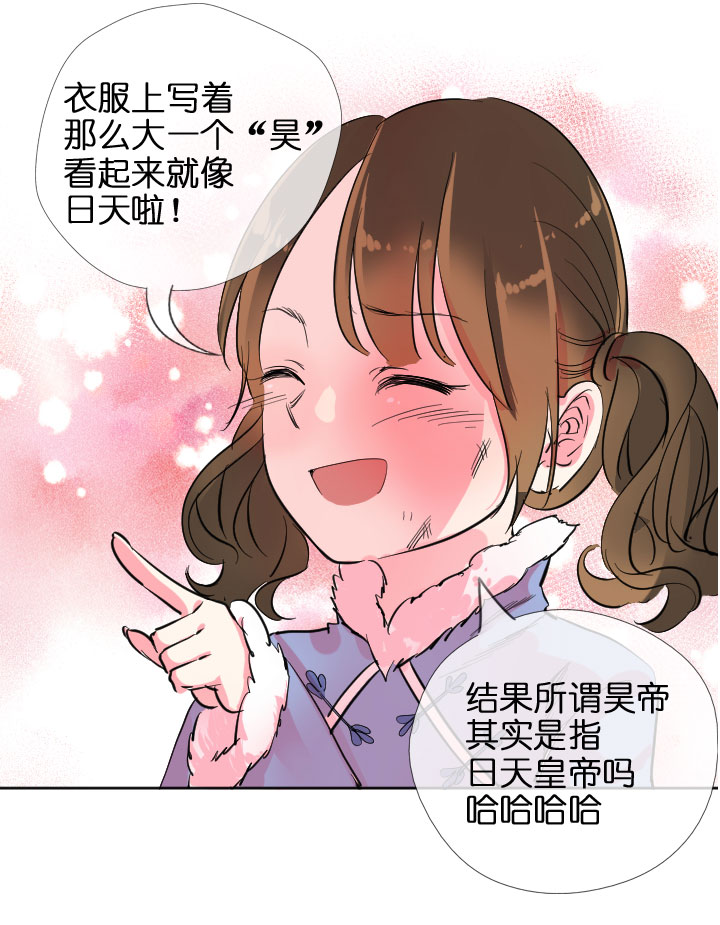 第204话(1/2)-第209话