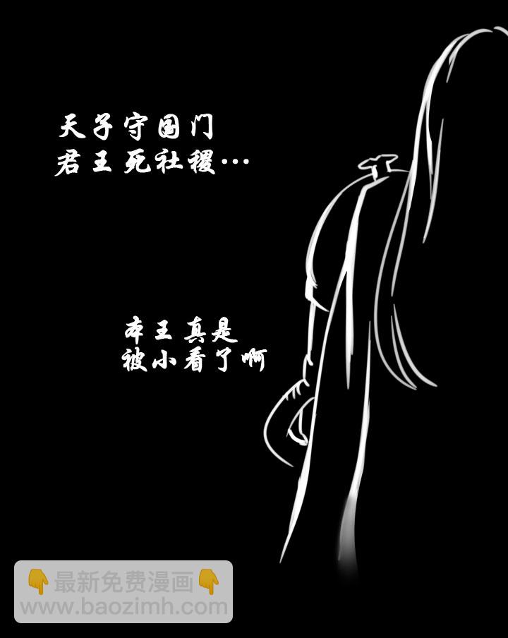 第204话(1/2)-第209话