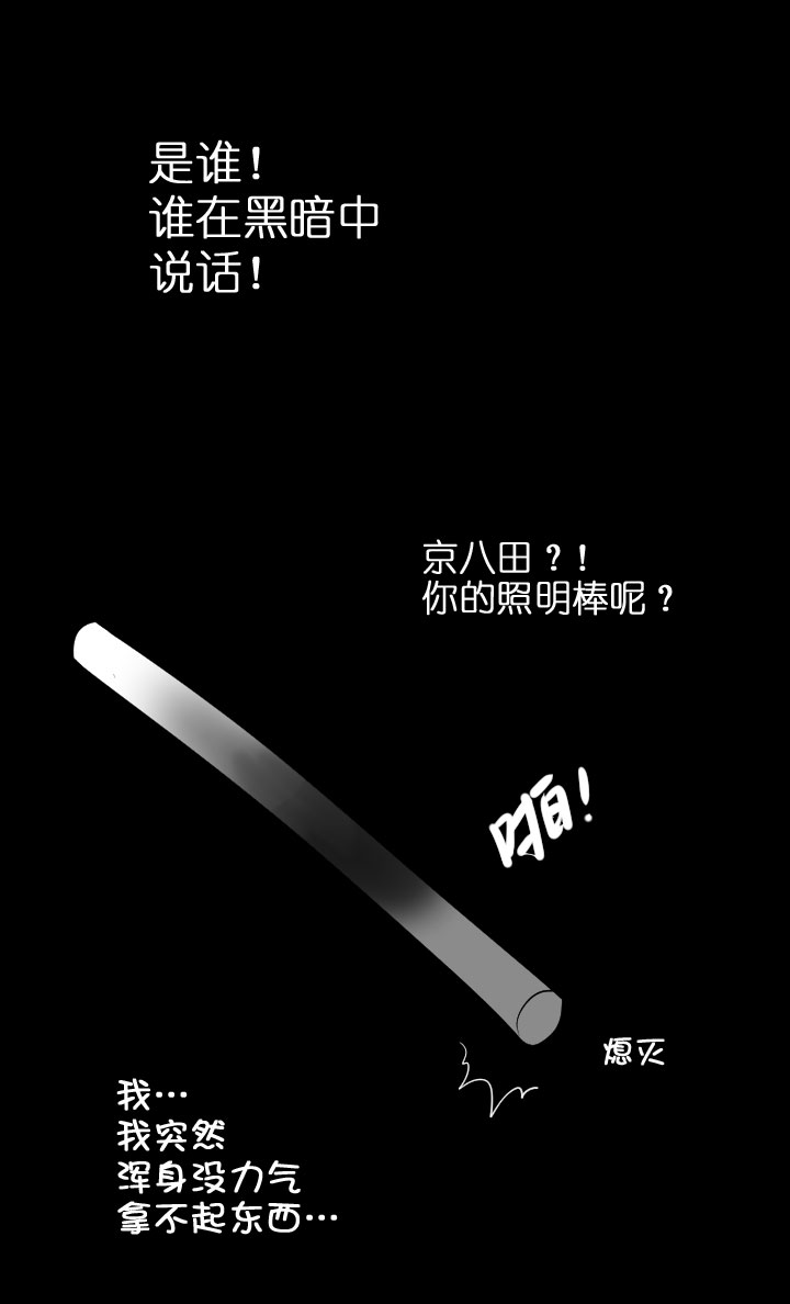 第204话(1/2)-第209话