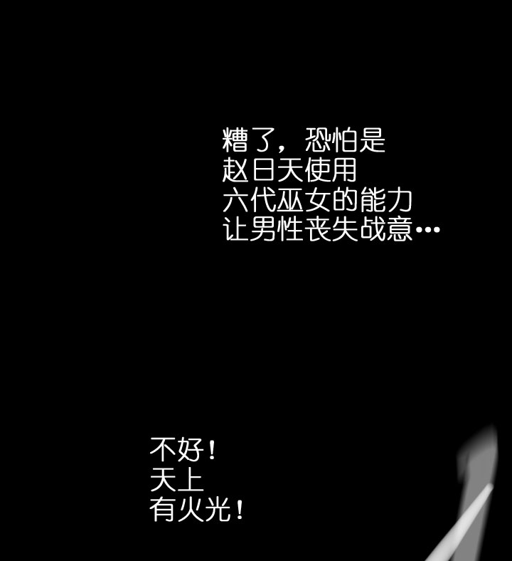 第204话(1/2)-第209话