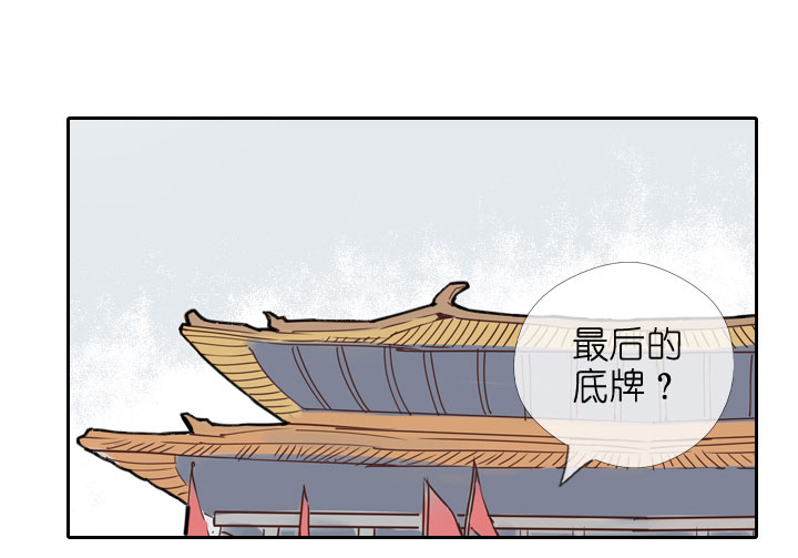 第206话-第211话