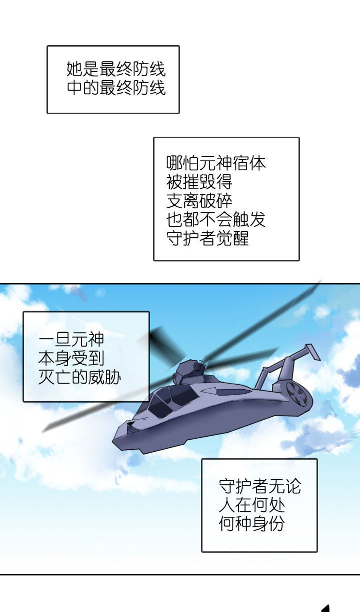 第206话-第211话