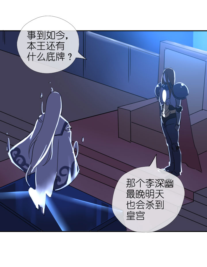 第206话-第211话