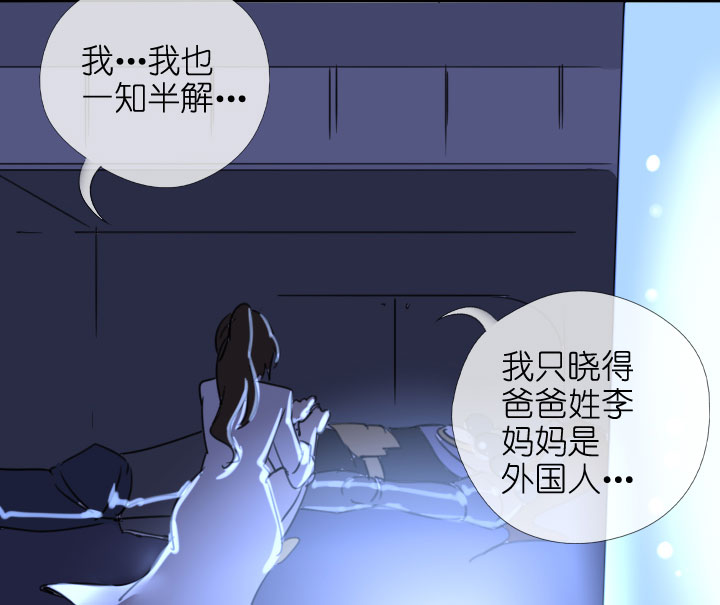 第206话-第211话