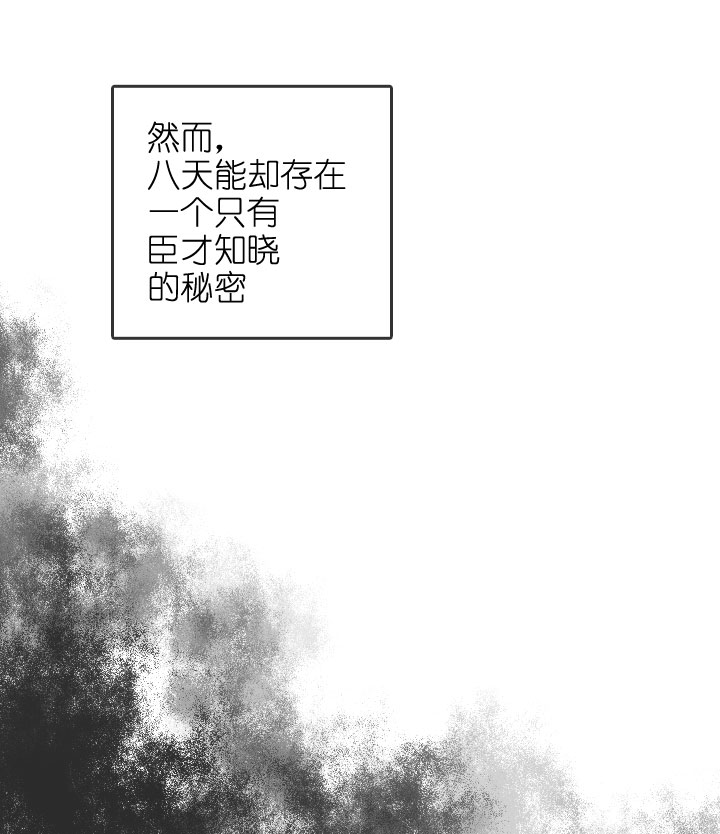 第206话-第211话