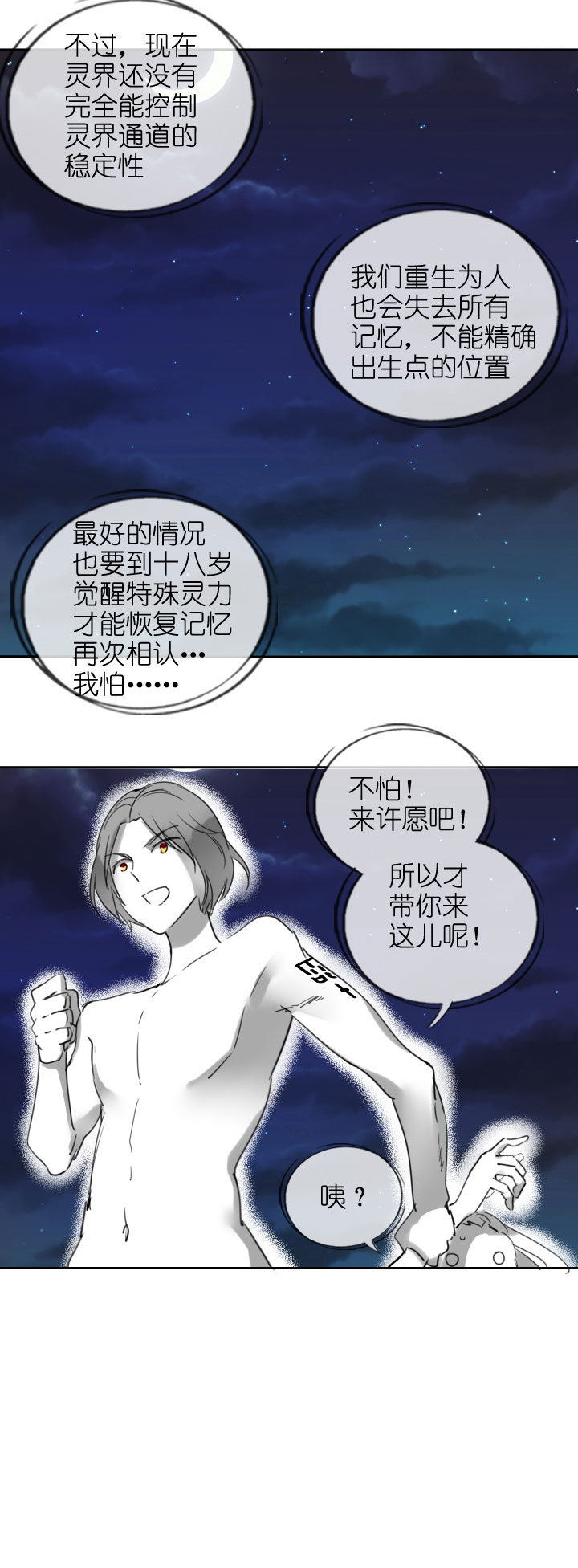 第208话-第213话