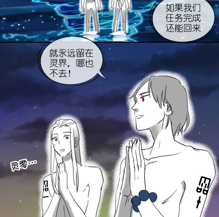 第208话-第213话