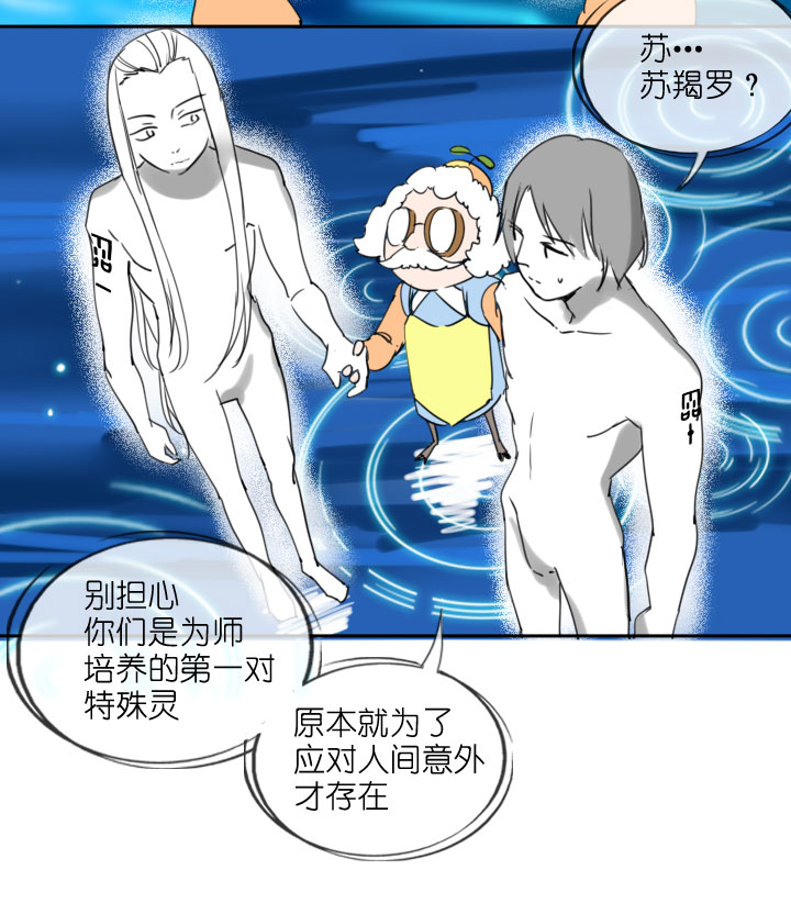 第208话-第213话
