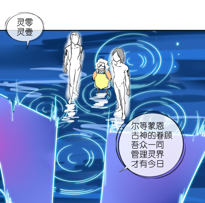 第208话-第213话