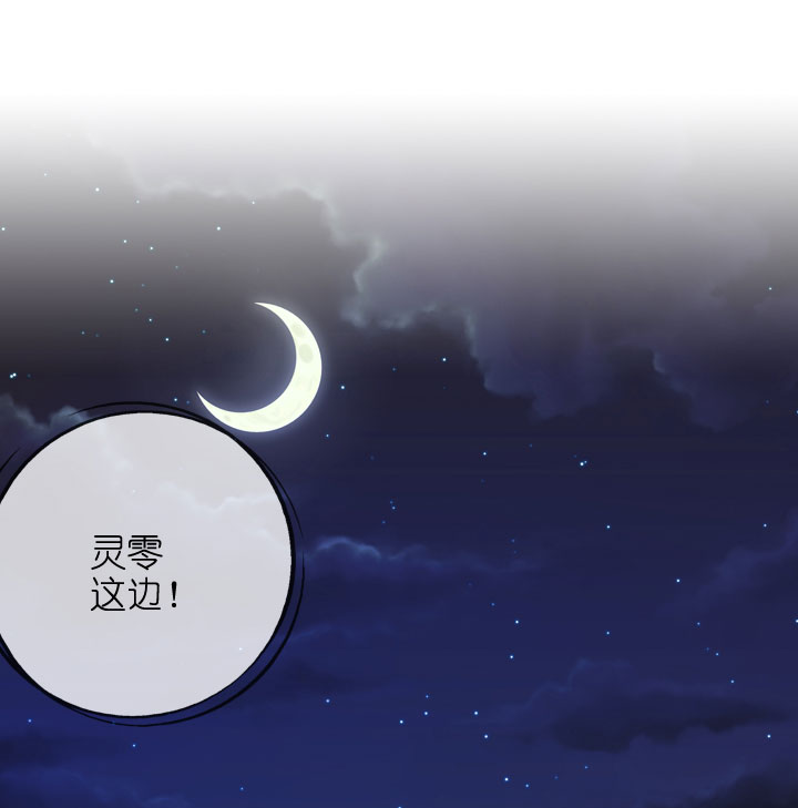 第208话-第213话
