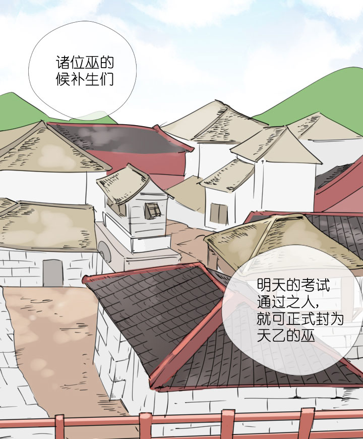 第208话-第213话