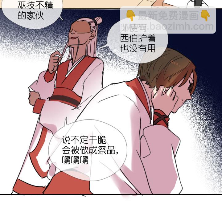 第208话-第213话