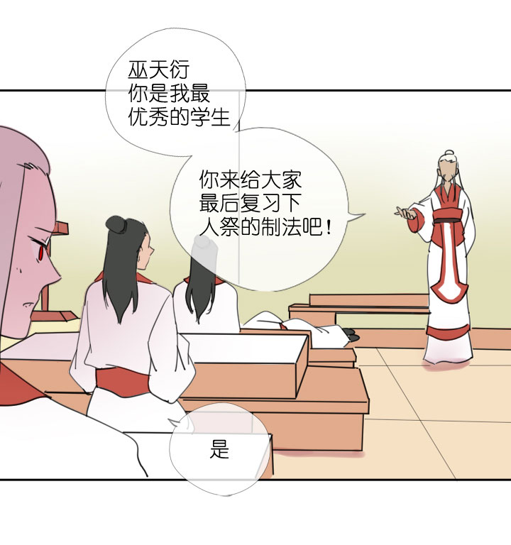 第208话-第213话