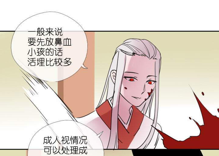 第208话-第213话