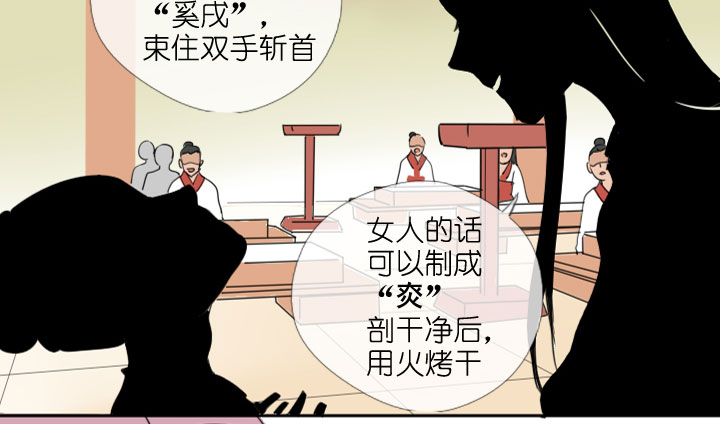 第208话-第213话