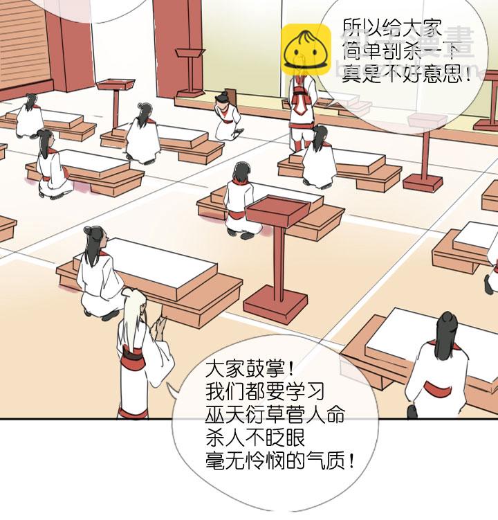 第208话-第213话