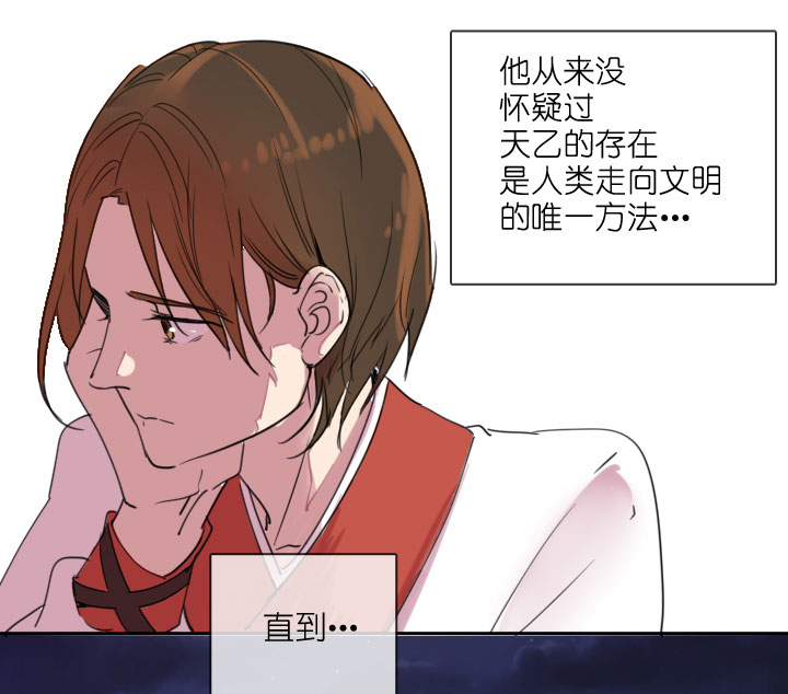 第208话-第213话