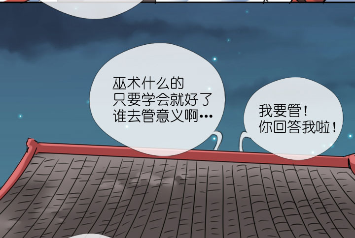 第208话-第213话
