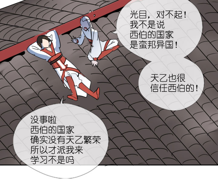 第208话-第213话