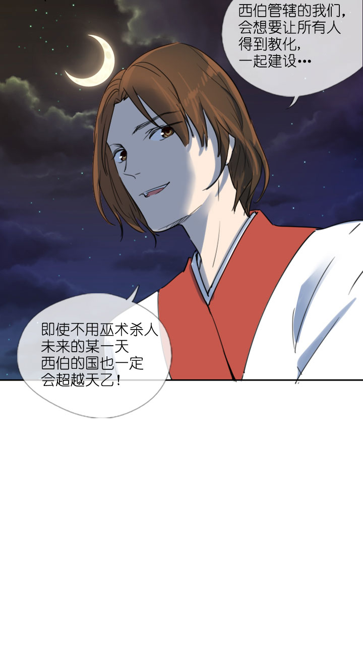 第208话-第213话