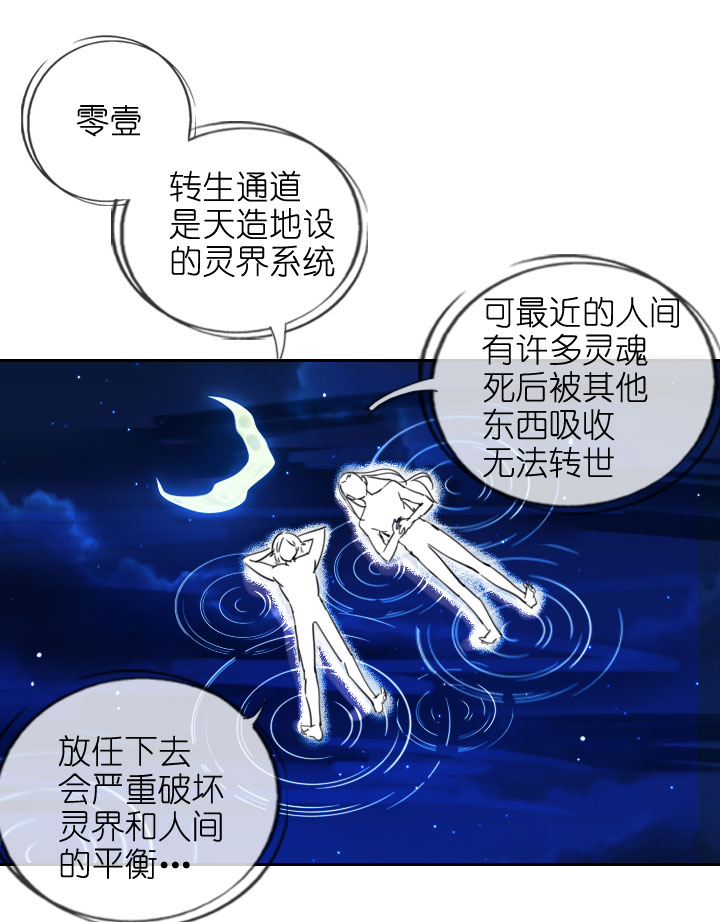 第208话-第213话