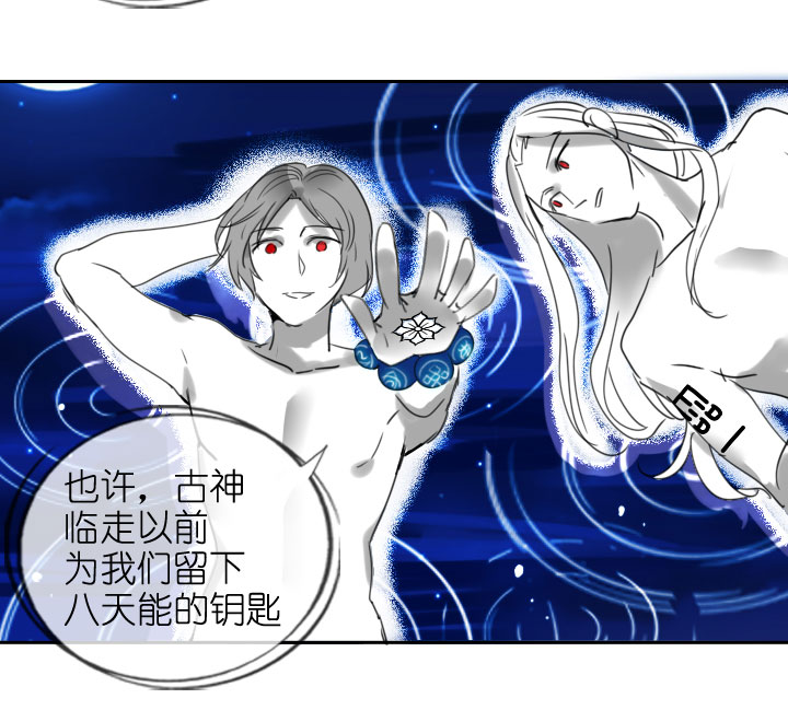 第208话-第213话