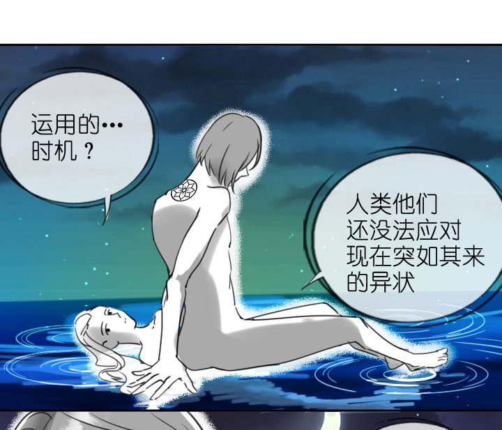 第208话-第213话