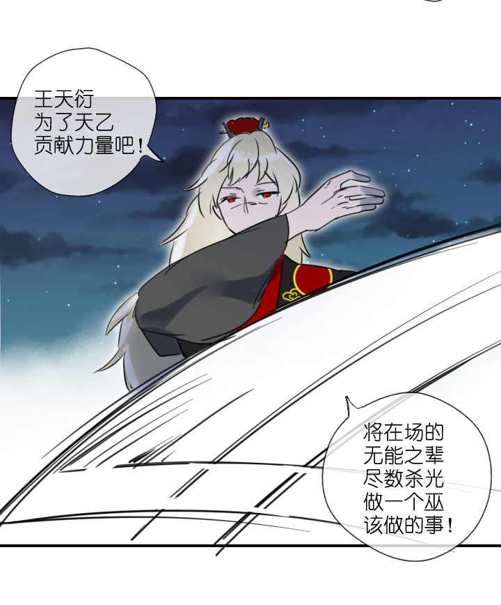 第210话-第215话