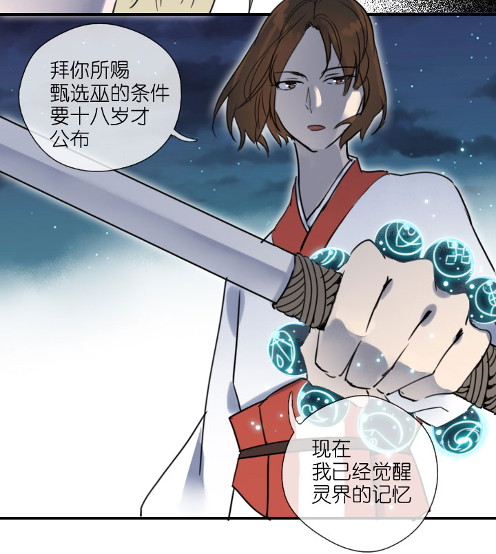 第210话-第215话