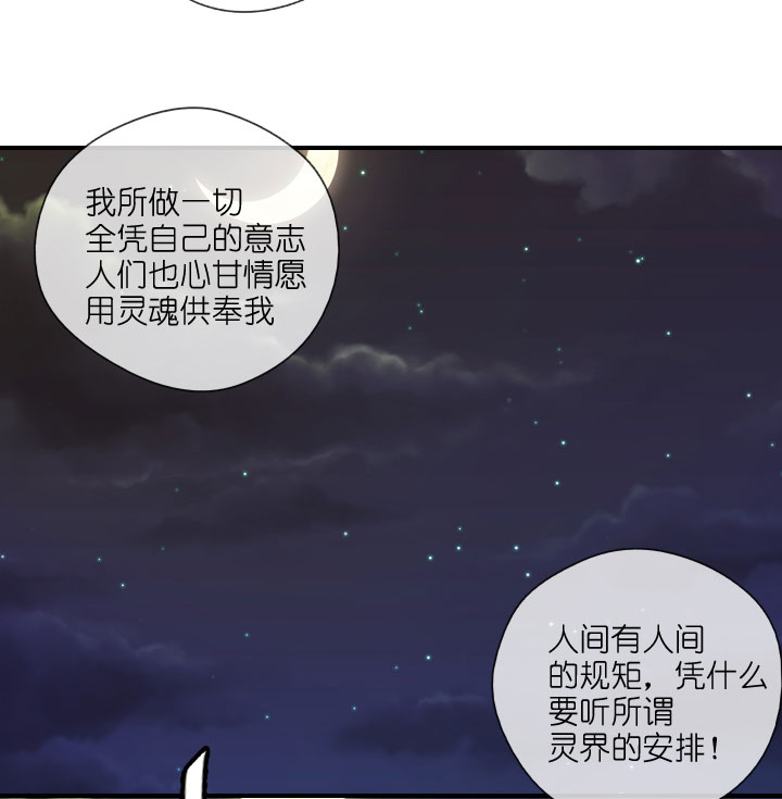 第210话-第215话